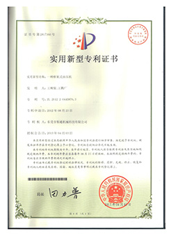 实用新型专利---一种框架式油压机